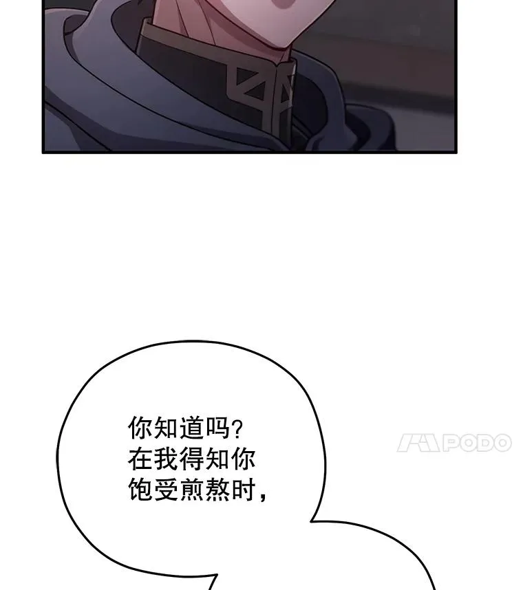 31.抓获利德 第4页
