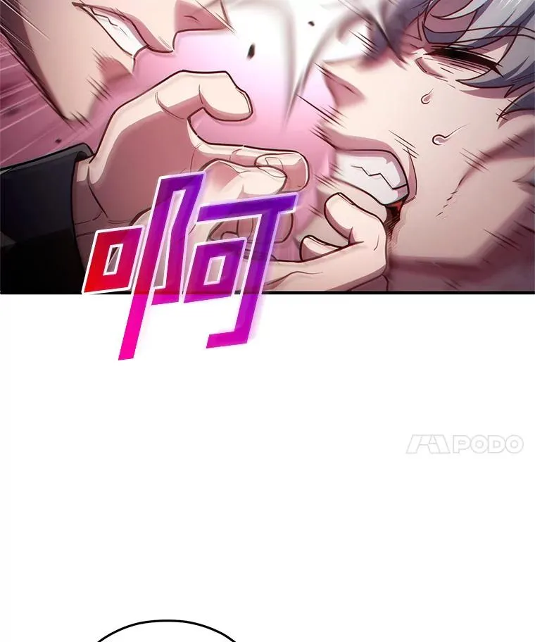 31.抓获利德 第15页