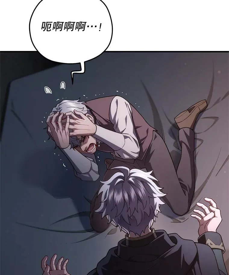 31.抓获利德 第16页