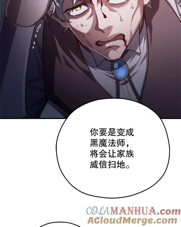 31.抓获利德 第21页