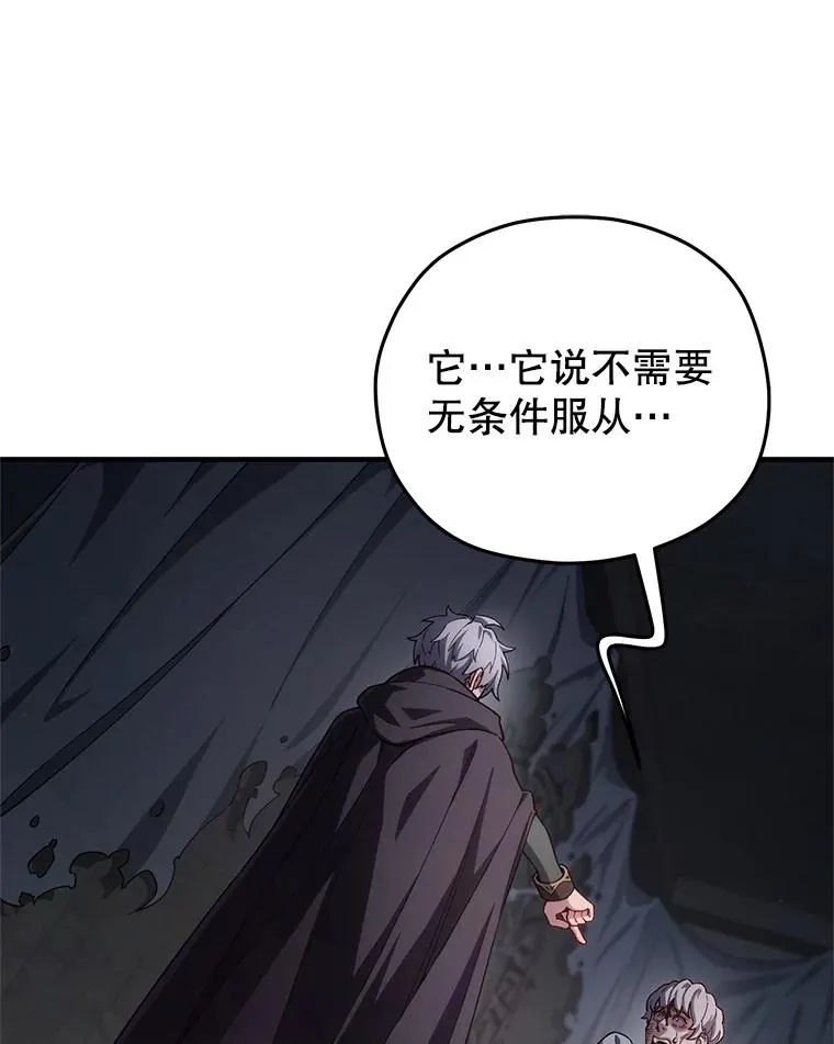 31.抓获利德 第24页