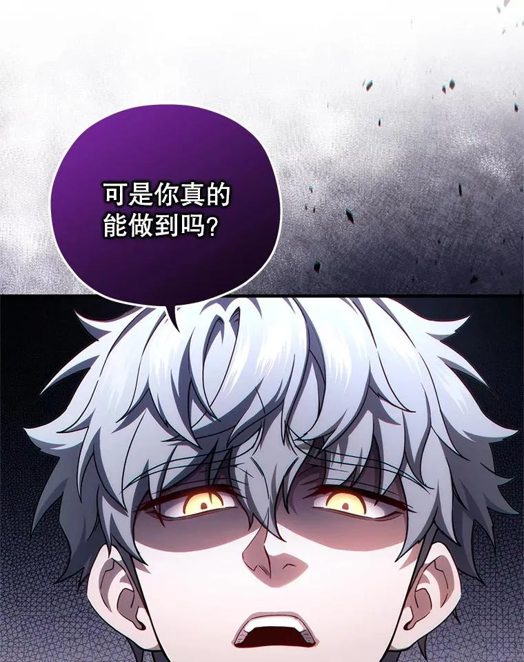 31.抓获利德 第30页