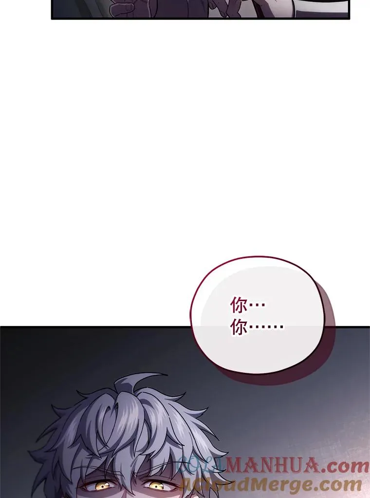 31.抓获利德 第33页