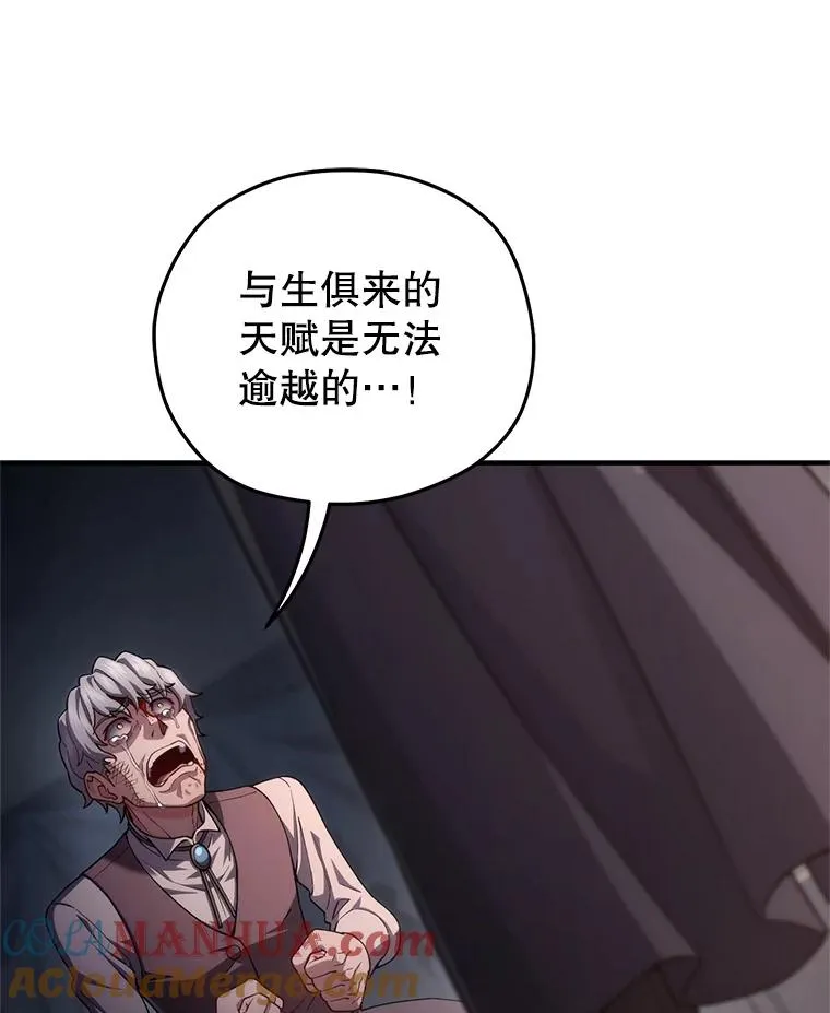 31.抓获利德 第49页