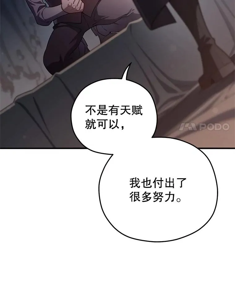 31.抓获利德 第50页