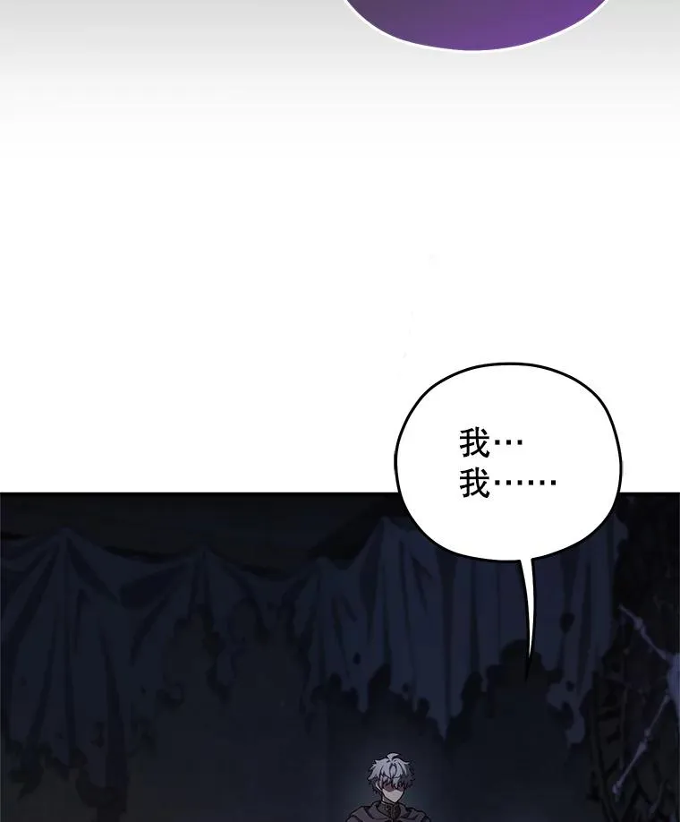 31.抓获利德 第56页