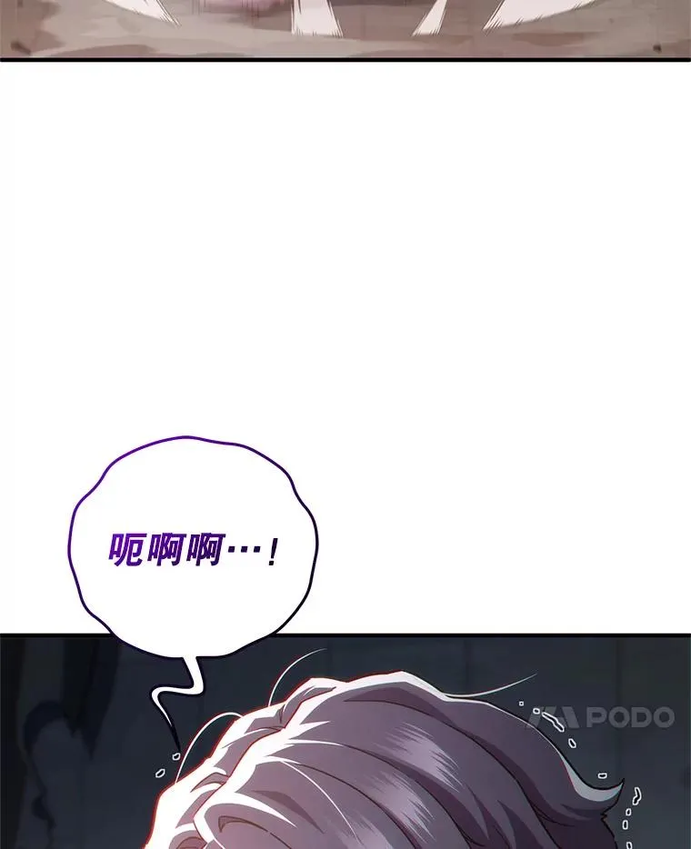 31.抓获利德 第67页
