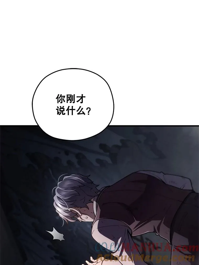 31.抓获利德 第69页