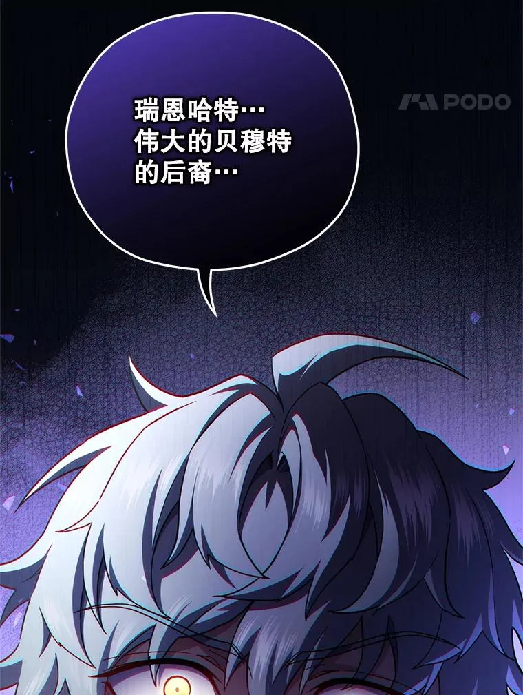 31.抓获利德 第71页