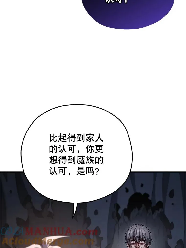 31.抓获利德 第73页