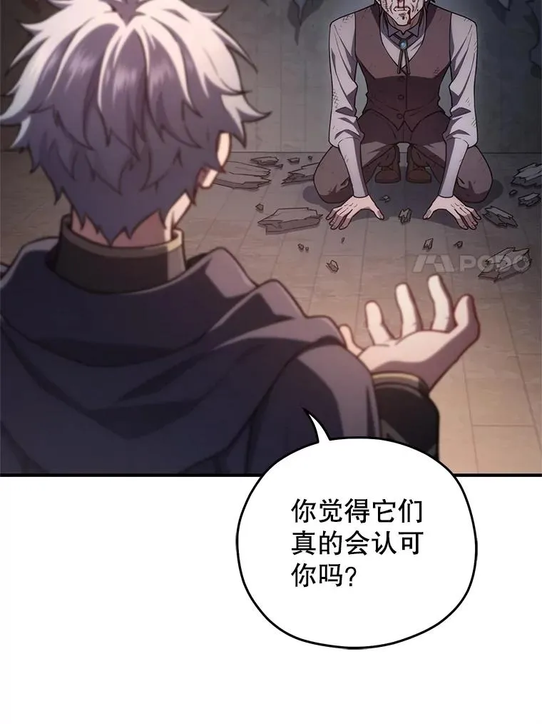 31.抓获利德 第74页