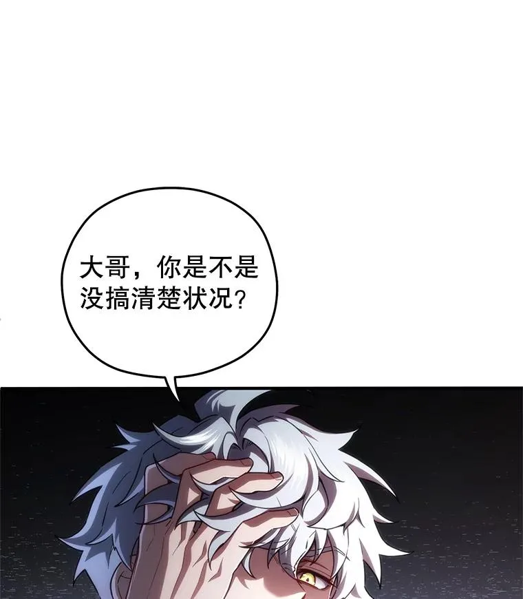 31.抓获利德 第75页