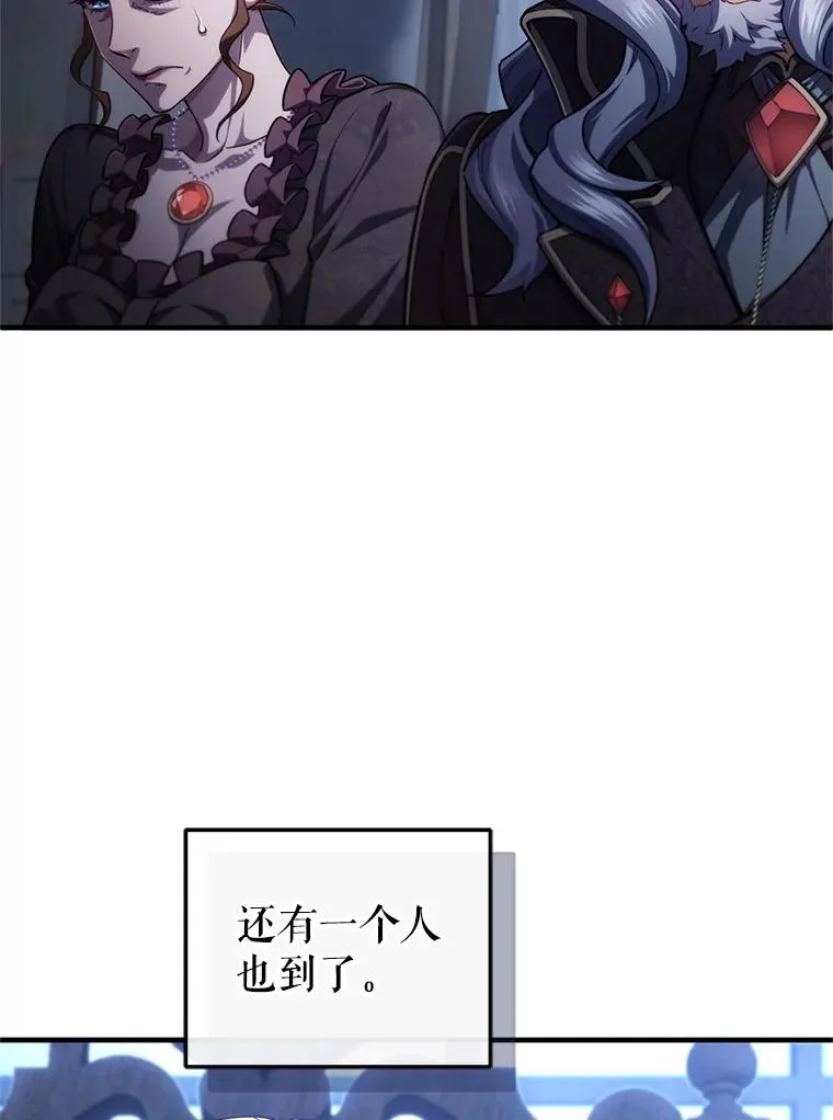 31.抓获利德 第114页