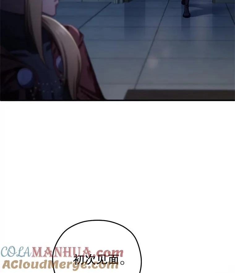 31.抓获利德 第117页