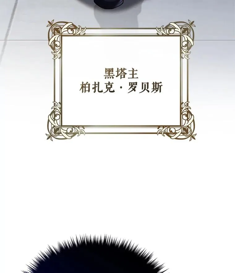 31.抓获利德 第120页