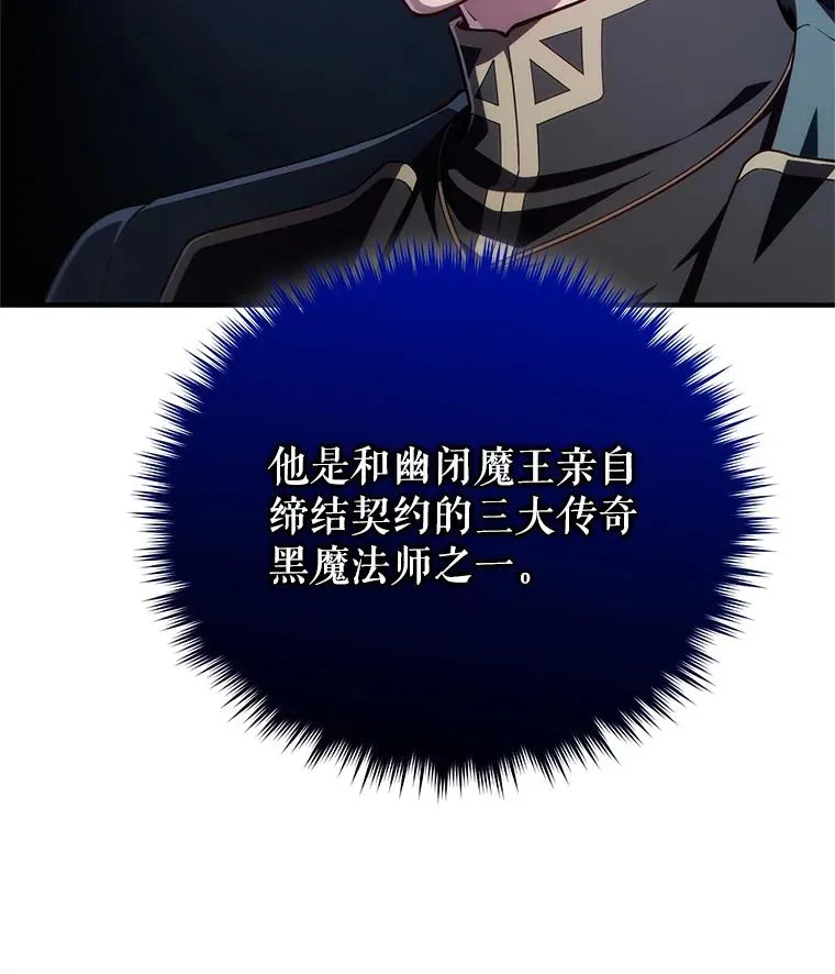 31.抓获利德 第122页