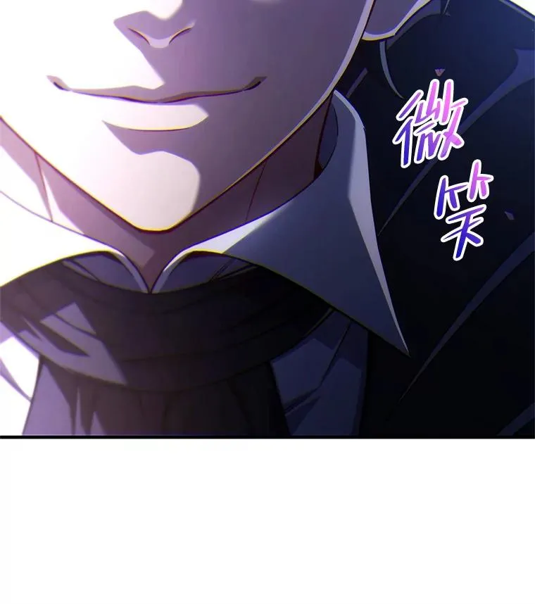 31.抓获利德 第124页