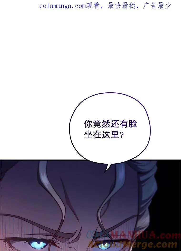 32.黑塔主 第1页
