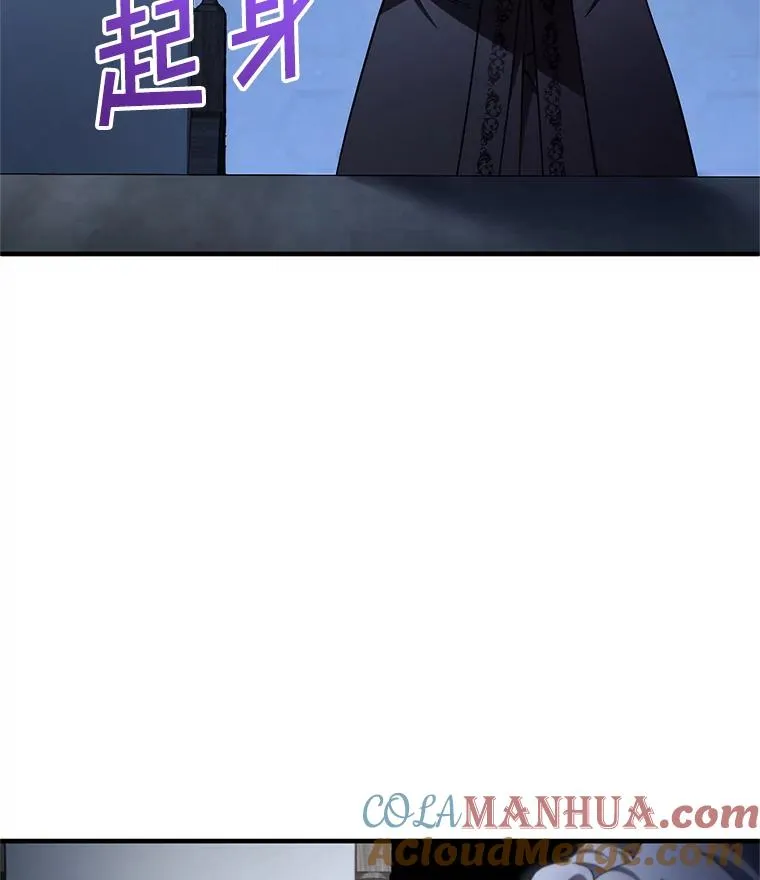 32.黑塔主 第61页