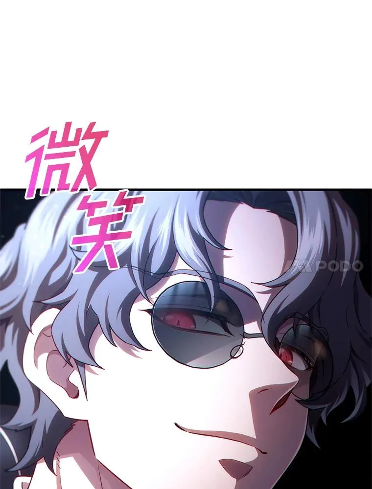 32.黑塔主 第63页