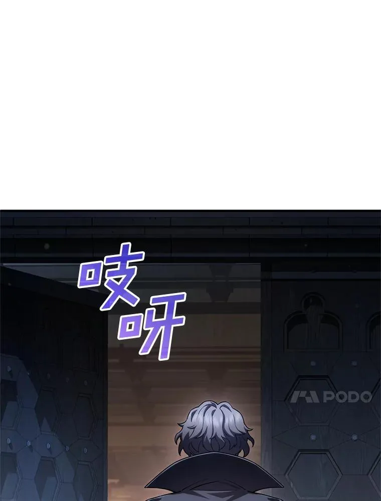32.黑塔主 第66页