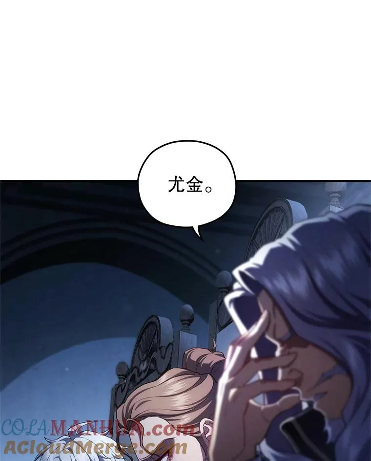 32.黑塔主 第69页
