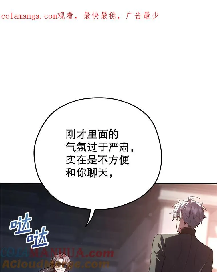 33.另一封推荐信 第1页