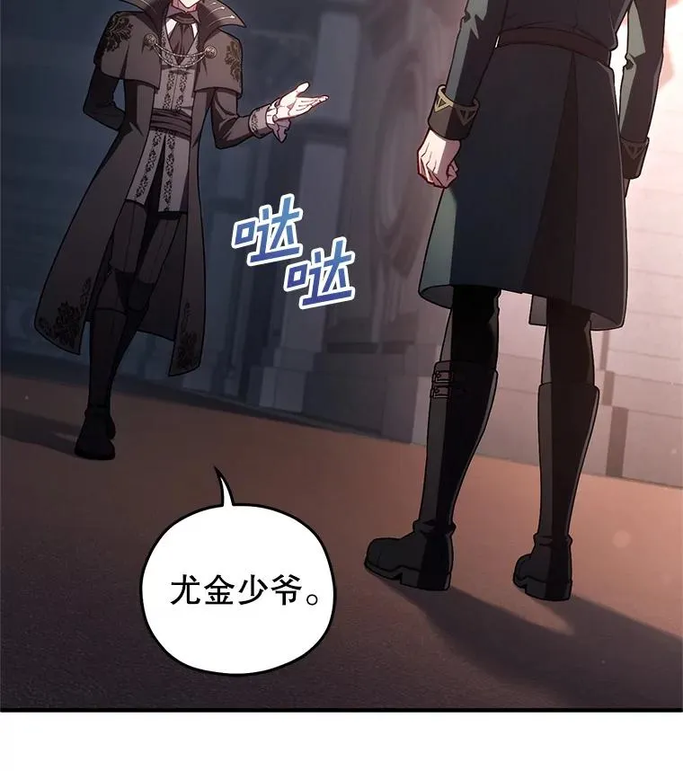 33.另一封推荐信 第2页