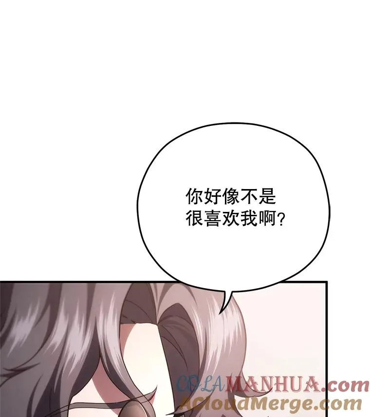 33.另一封推荐信 第5页