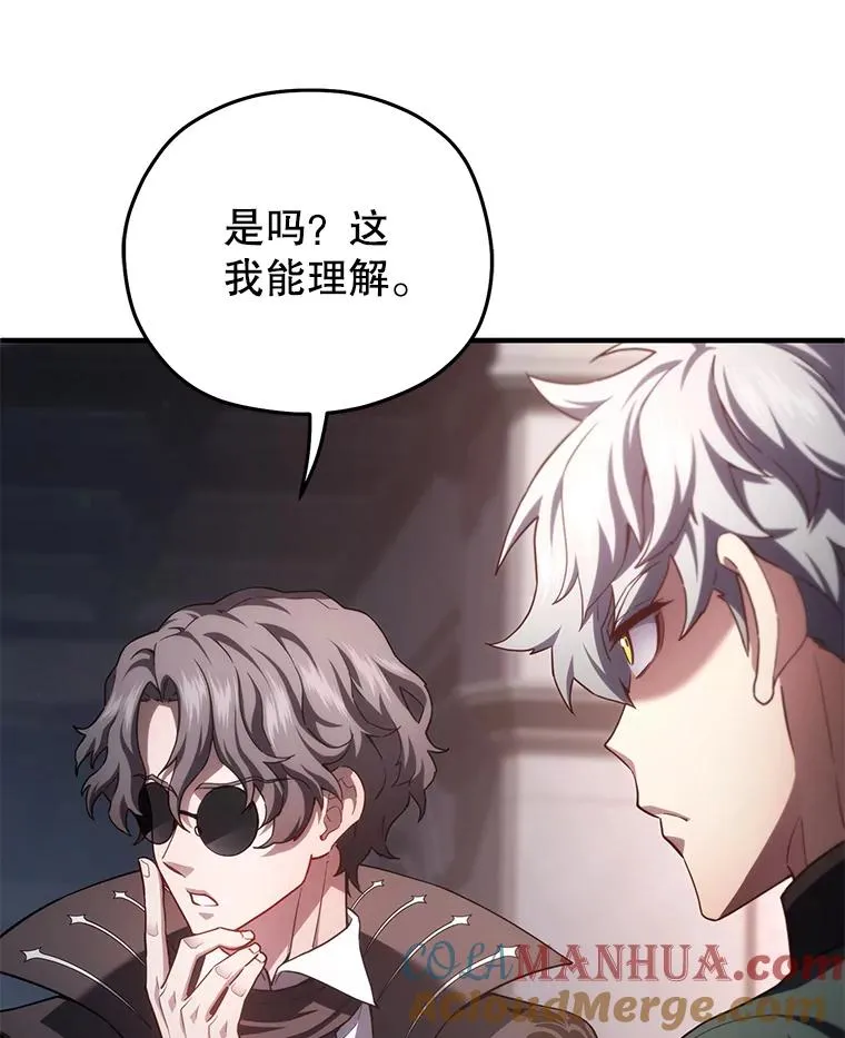 33.另一封推荐信 第9页