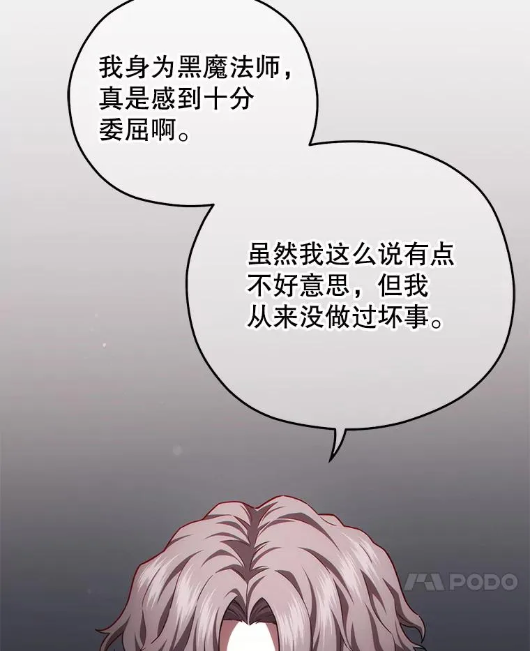 33.另一封推荐信 第11页