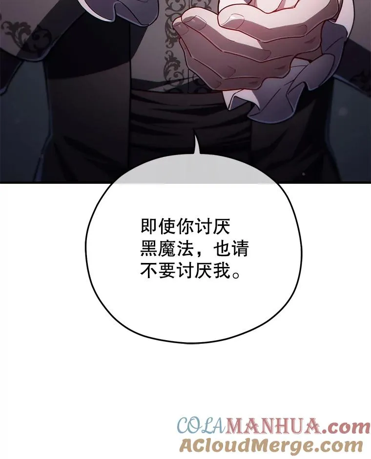 33.另一封推荐信 第13页