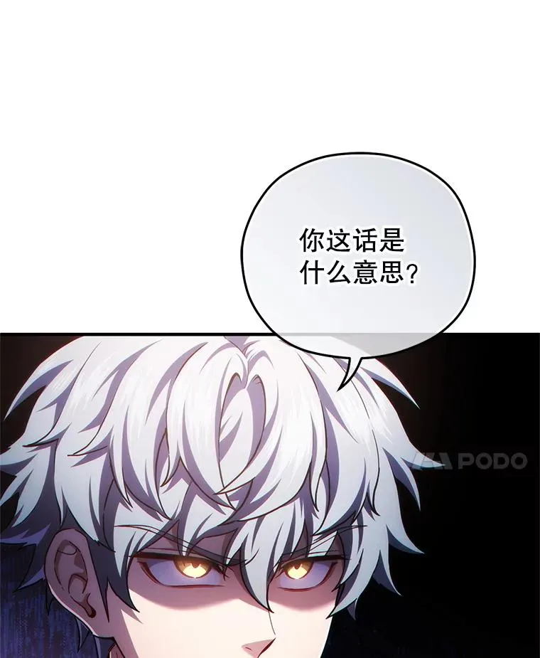 33.另一封推荐信 第22页
