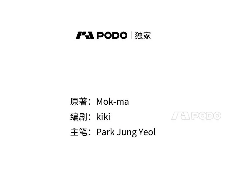 33.另一封推荐信 第30页