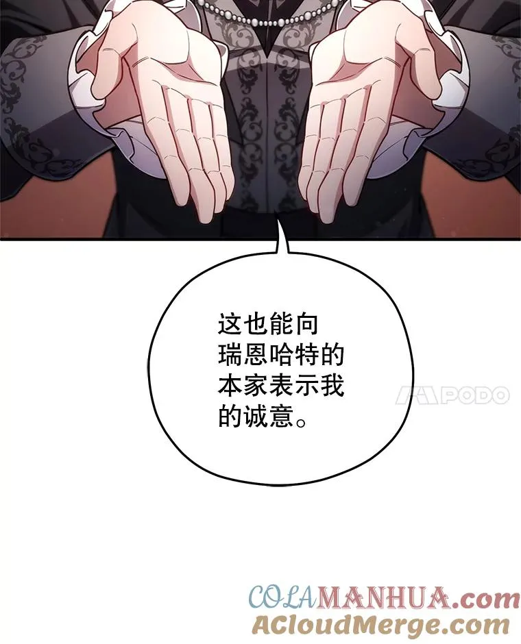 33.另一封推荐信 第37页