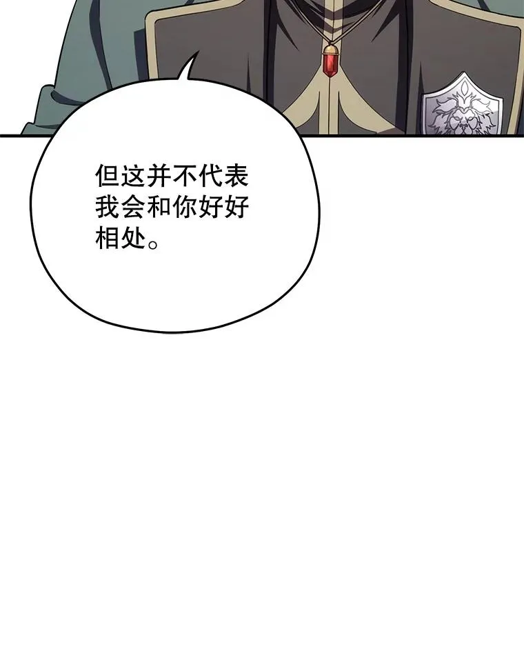 33.另一封推荐信 第39页