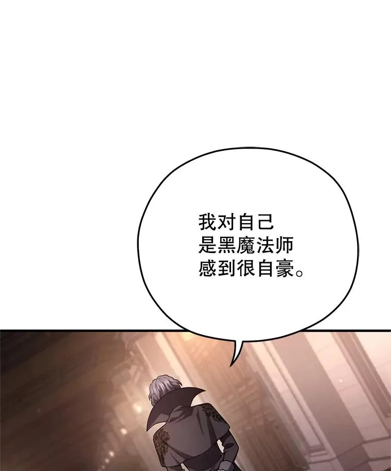 33.另一封推荐信 第47页