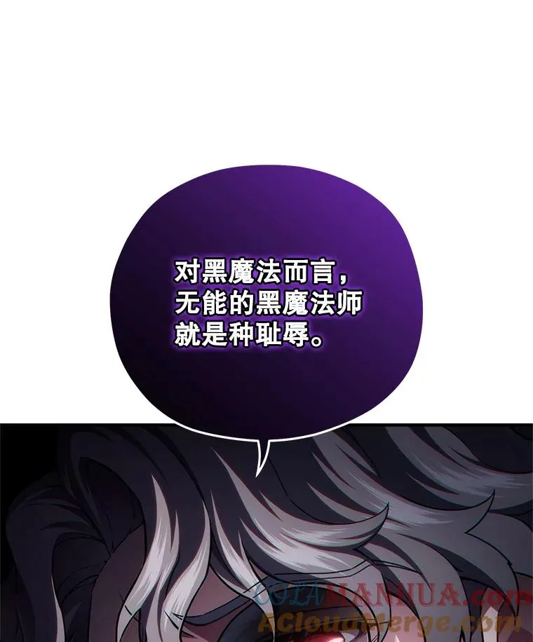 33.另一封推荐信 第49页