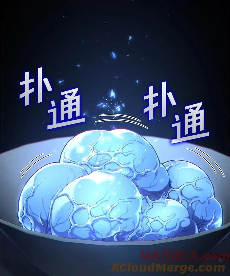 33.另一封推荐信 第61页