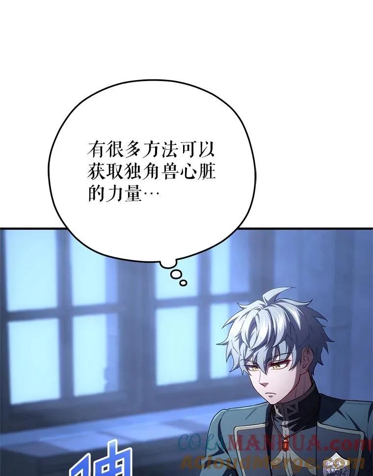 33.另一封推荐信 第65页