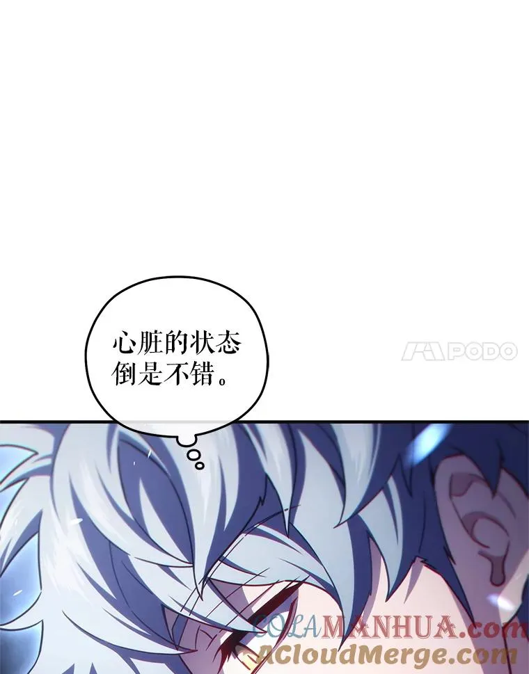 33.另一封推荐信 第69页