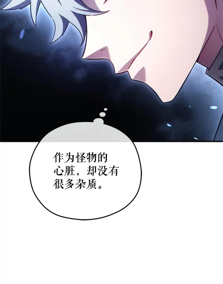 33.另一封推荐信 第70页
