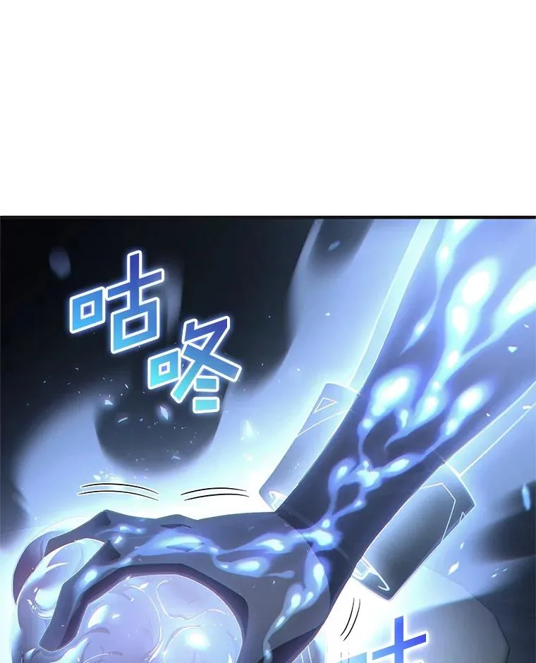 33.另一封推荐信 第71页