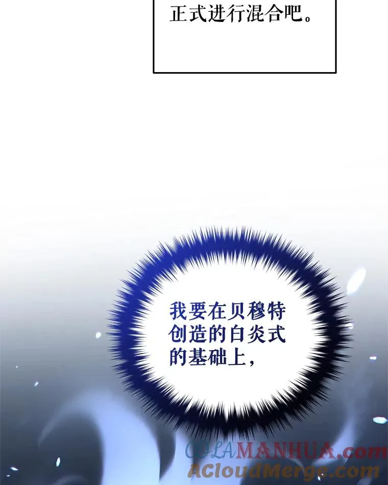 33.另一封推荐信 第81页