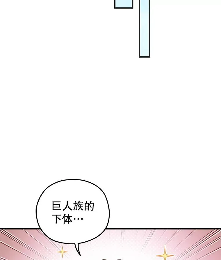 33.另一封推荐信 第87页
