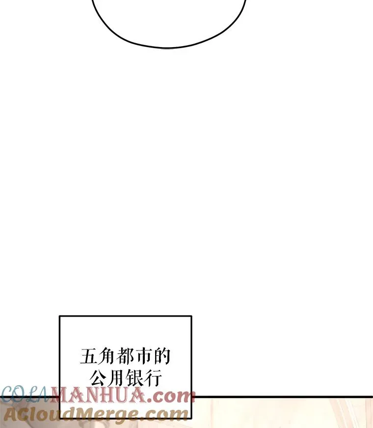 33.另一封推荐信 第93页