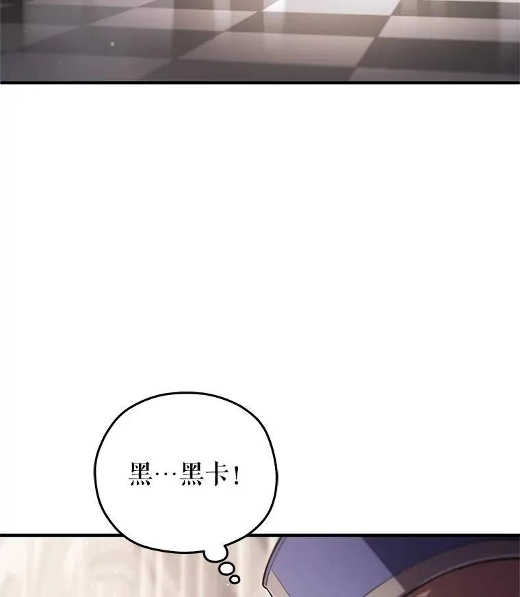 33.另一封推荐信 第95页