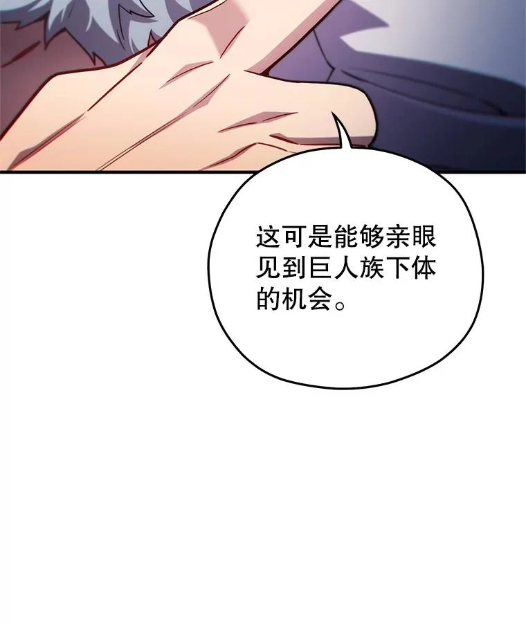 33.另一封推荐信 第103页