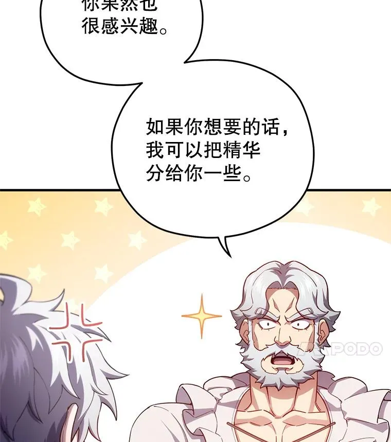 33.另一封推荐信 第108页