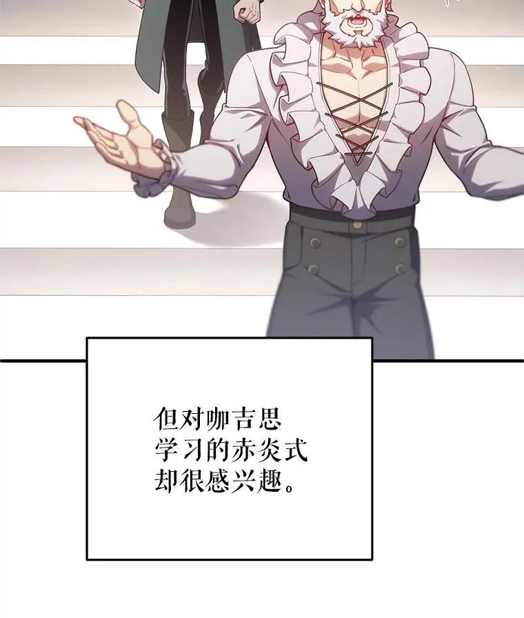 33.另一封推荐信 第111页